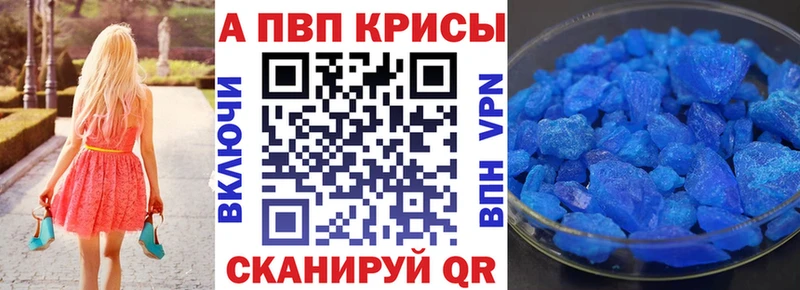 Alpha PVP мука  MEGA вход  Кизел 