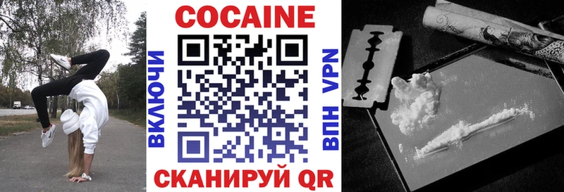 COCAIN Колумбийский  Кизел 