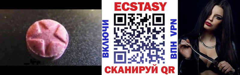 Экстази круглые  kraken маркетплейс  Кизел  где найти  