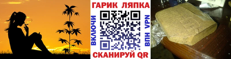 darknet клад  Кизел  ГАШ гашик 