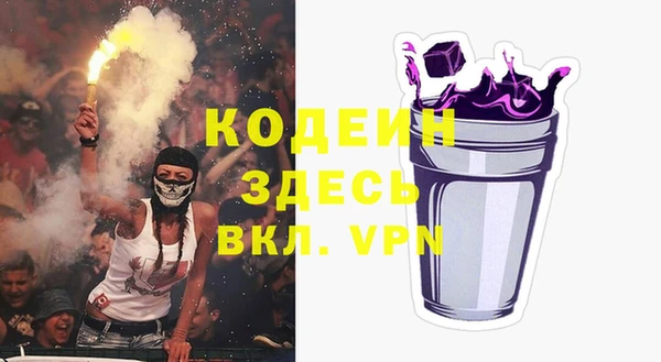 MDMA Premium VHQ Михайлов