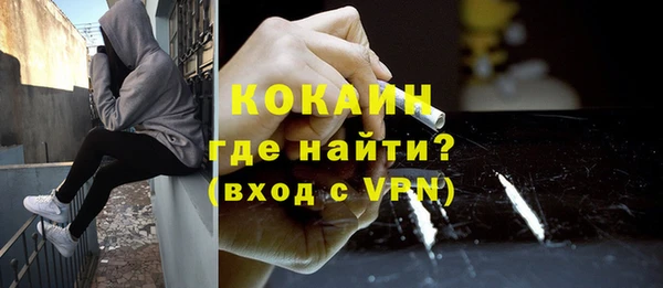 MDMA Навашино