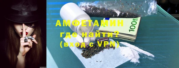 MDMA Premium VHQ Михайлов