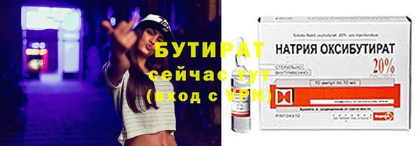 гашиш Гусь-Хрустальный