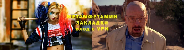 MDMA Premium VHQ Михайлов