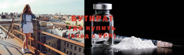 MDMA Premium VHQ Михайлов