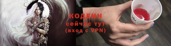 ALPHA-PVP Медвежьегорск