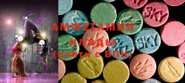 MDMA Premium VHQ Михайлов
