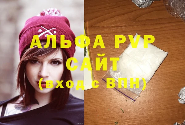 MDMA Premium VHQ Михайлов