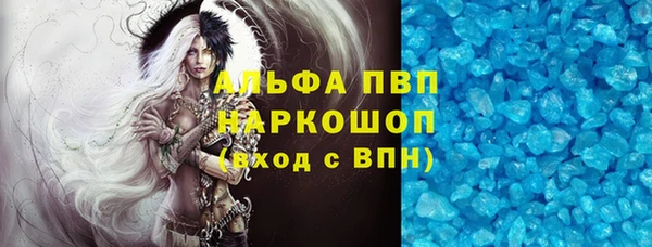 MDMA Premium VHQ Михайлов