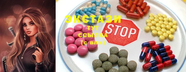 MDMA Premium VHQ Михайлов