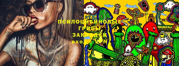 меф Михайловск