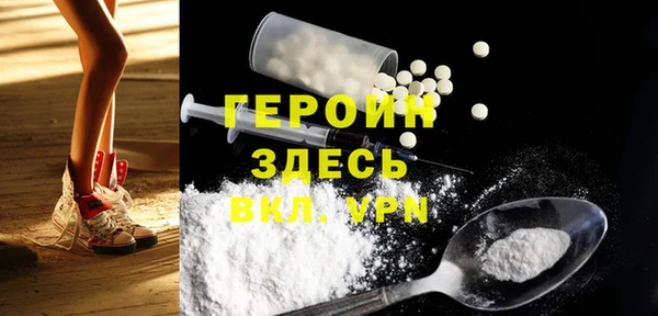 спайс Надым