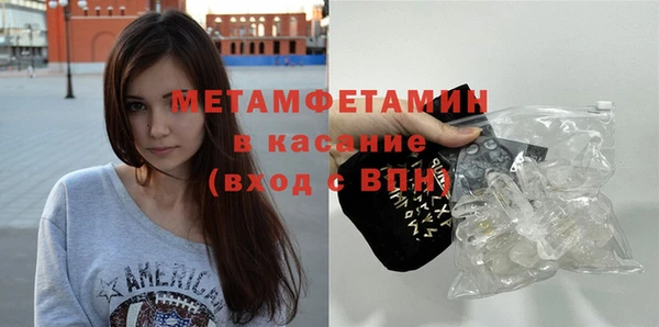 меф Михайловск