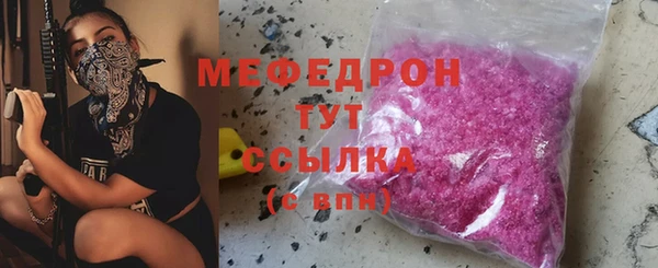 меф Михайловск