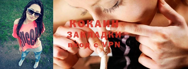 меф Михайловск