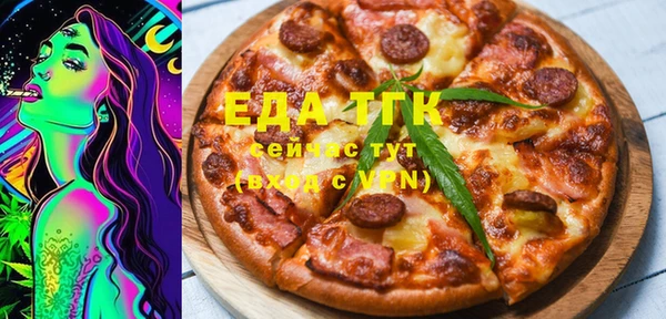 ALPHA-PVP Медвежьегорск