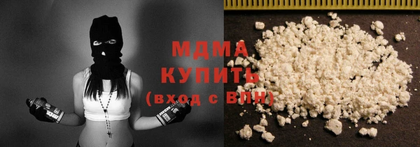 твердый Волгодонск