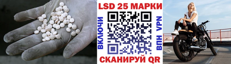 LSD-25 экстази кислота  Кизел 