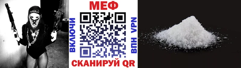 МЕФ кристаллы  сколько стоит  Кизел 