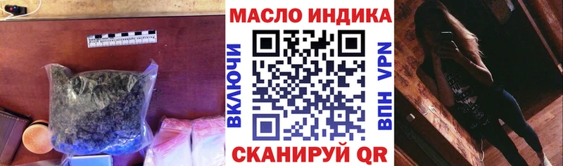 Дистиллят ТГК вейп  закладки  Кизел 